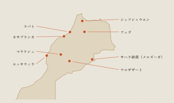 モロッコ観光完全ガイド｜エリア×日数の選び方【2026年最新】